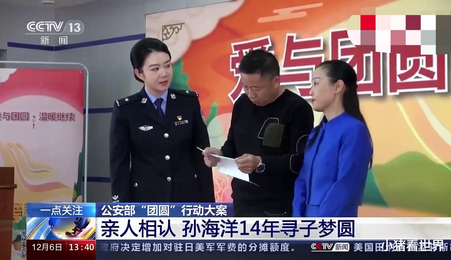 心酸!被人贩子一块一块糖果拐走的4岁孩子,还是选择了养父母