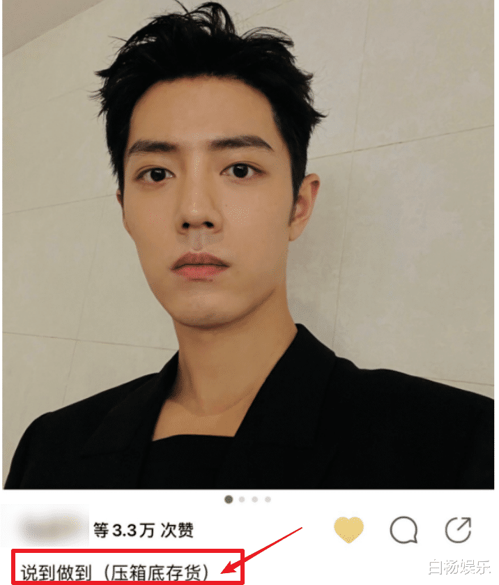 肖战|肖战直男怼脸自拍出炉，大背头360度无死角，帅得过分心动了！