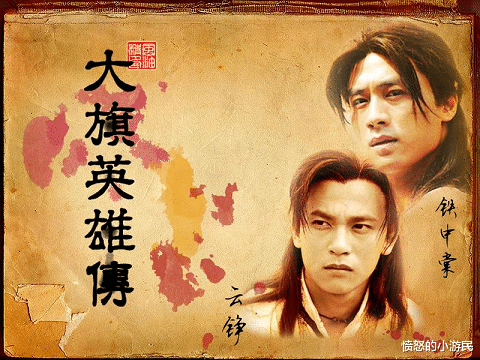 网游|盘点那些还没有改编成网游的武侠ip,你最喜欢哪一个?