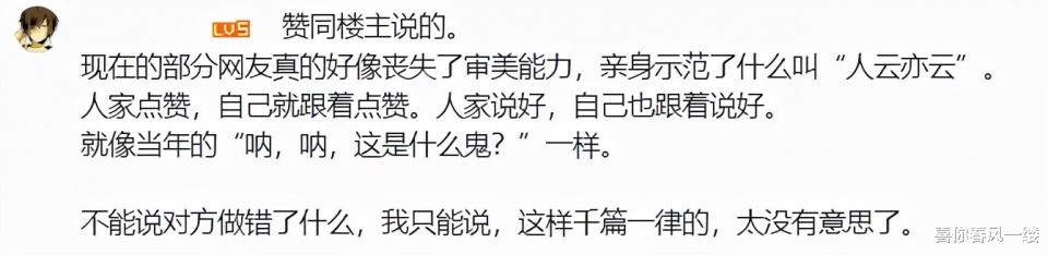 央视|乱改黄梅戏的网红竟是科班出身，学音乐剧上过央视晚会，被批不冤