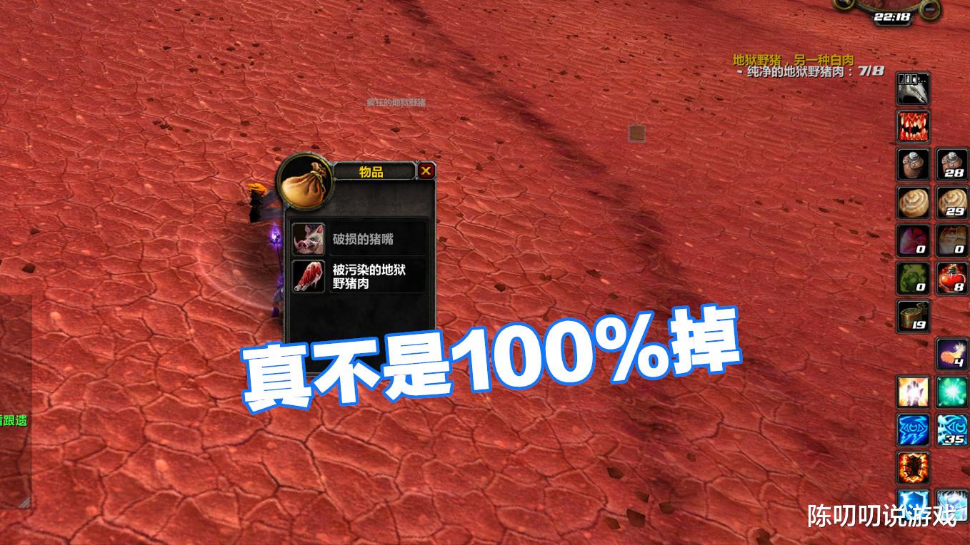 魔兽世界|魔兽世界：此任务充满“恶意”，联系官方寻求答案之后，我沉默了