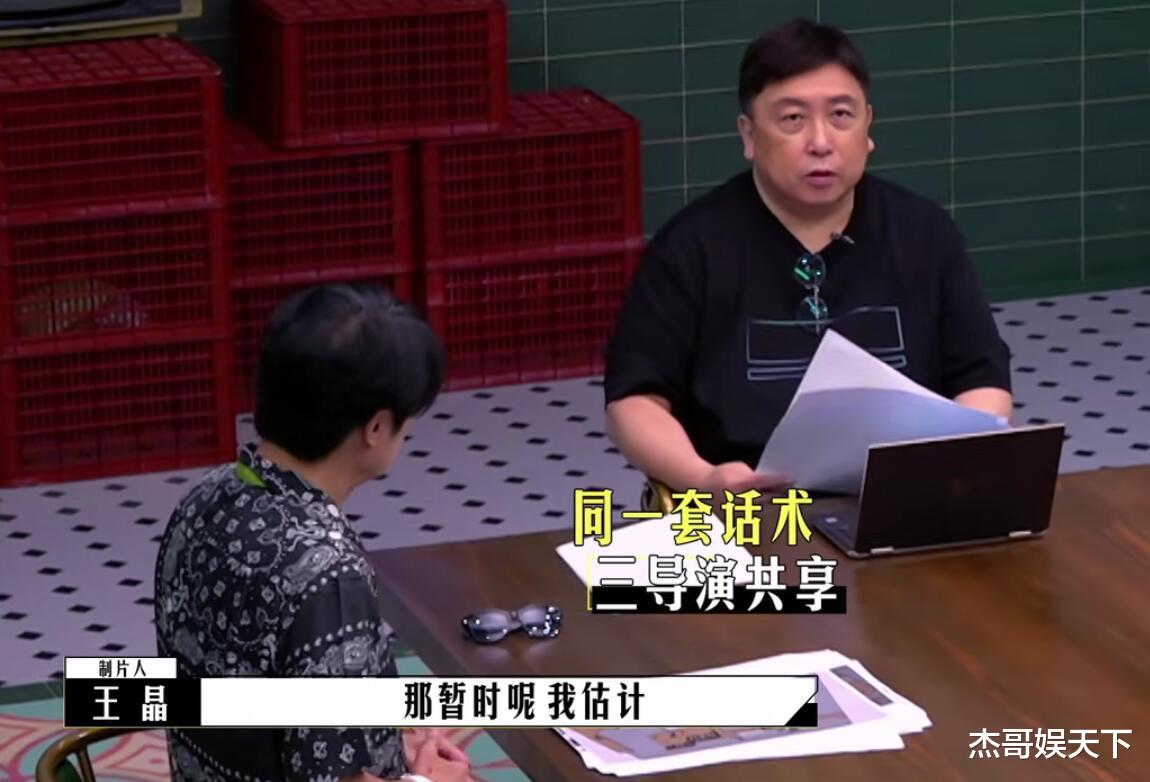 表情包|同样是避嫌，王晶比郝蕾情商高多了