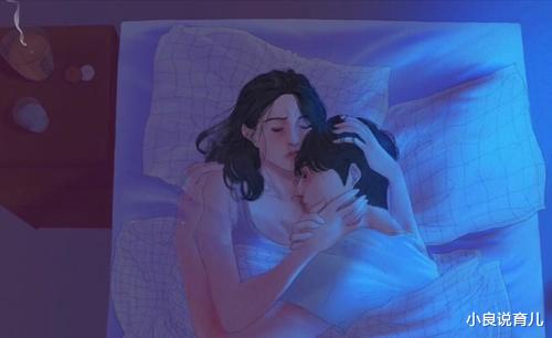 小良说育儿|两性发生关系后，最好不要做这3件事，否则会很伤感情