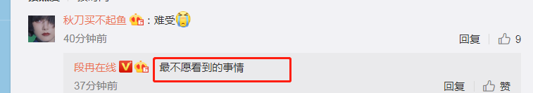 詹姆斯·哈登|哈登最坏情况可能赛季报销？詹姆斯第一时间祈祷，队友爆粗口，篮网被看衰