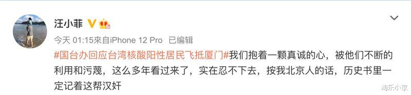 汪小菲|大S、汪小菲爆10年婚姻告吹，网友曝离婚致命关键点！