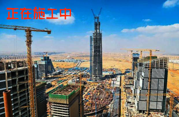 非洲第一高樓即將建成，標志塔，從埃及荒漠裡拔地而起，中國建造！-圖6