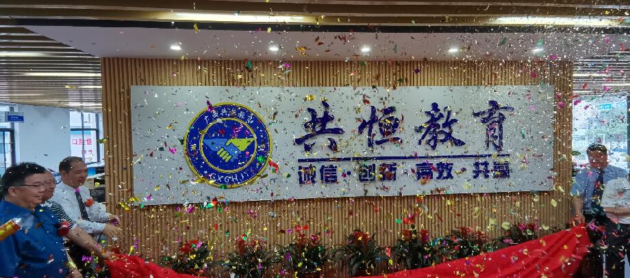 新媒头条 全国书法培训教师考试中心落户广西南宁