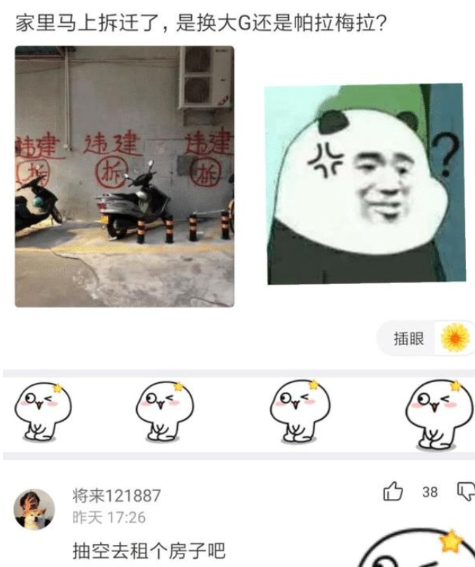 人走茶凉,好友生前努力赚钱养家,离世后妻子与男子相拥逛街