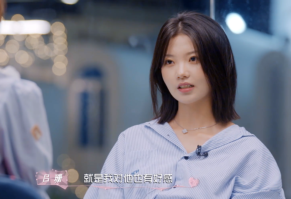 |《机智的恋爱》女五加强版六六 吕珊的慢热双标 与汪律疑似be