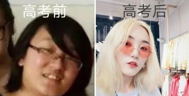 阳光语言矫正说|高考前后，男女颜值变化有多大？“换头式”整容，让人怀疑真实性