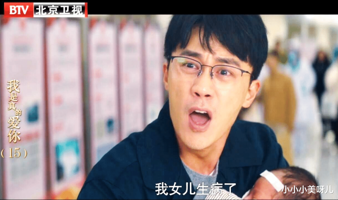 小小小美呀儿|网络上部分女人总以为男人结婚是为了生娃？不生娃就不能结婚