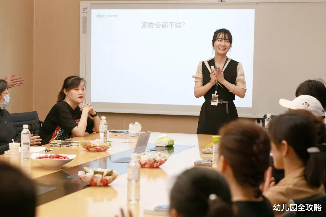 幼儿园全攻略|幼儿园开学后，孩子的老师极力“邀请”家长报名家委会，该如何拒绝