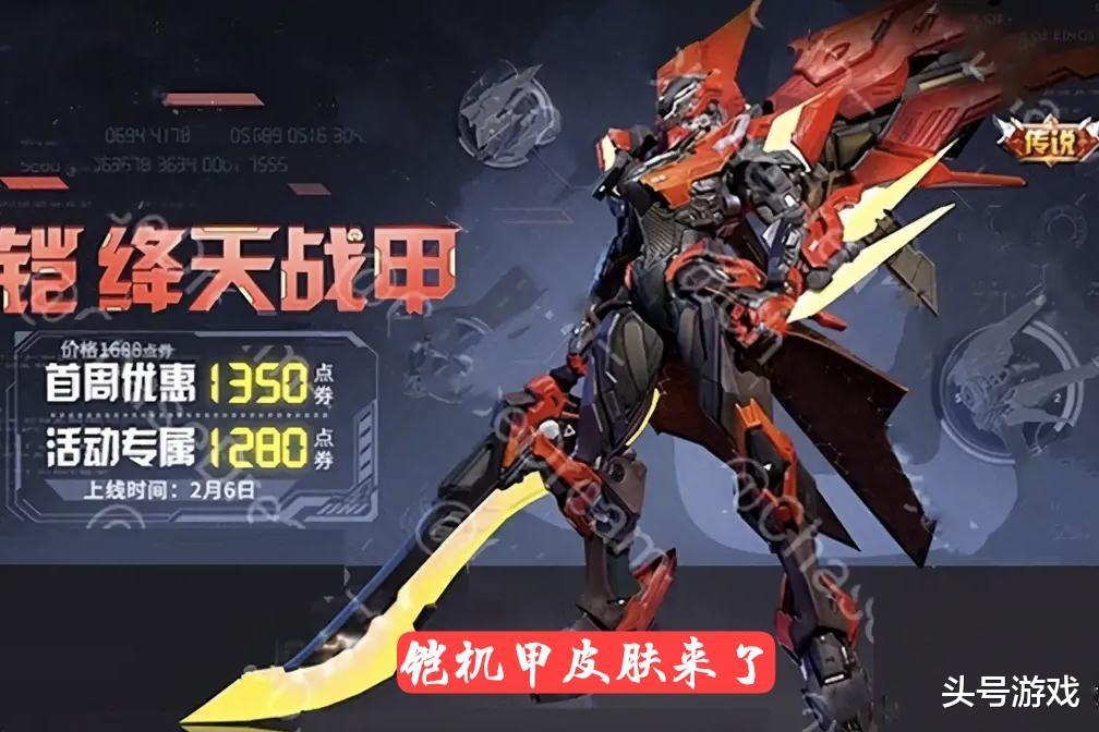 王者荣耀|2号商店大换血,返场史诗4选2,铠传说上线必秒,4款传说突袭