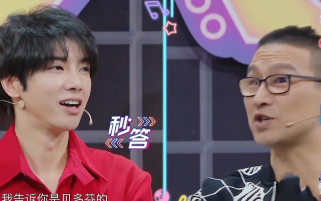 汪峰|《王牌》史上最自大嘉宾，全程不听别人讲话，沈腾第一次发飙怼人