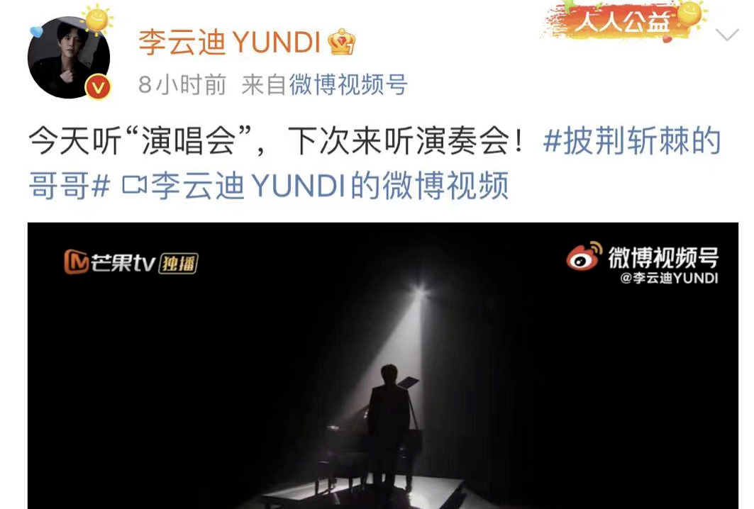 李云迪|李云迪嫖娼被捕，他到底怎么想的？