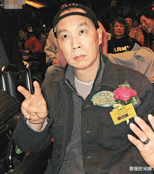 蔡国权:31岁才出名,却在49岁遇车祸瘫痪,被妻子丢在养老院18年