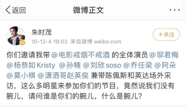 快乐大本营|广电重拳！《快乐大本营》停播升级，5位主持人谁犯的错最严重？