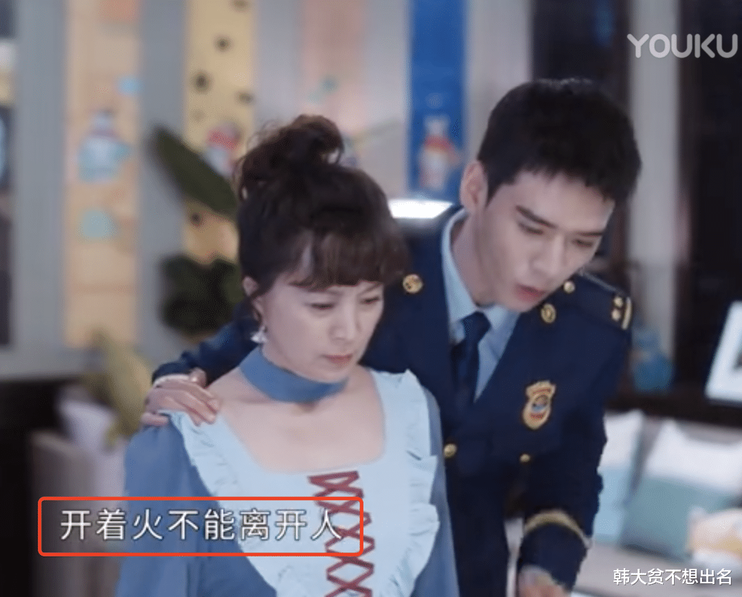 龚俊|《你好火焰蓝》首播获赞，龚俊演技戳泪，比想象中好太多了！