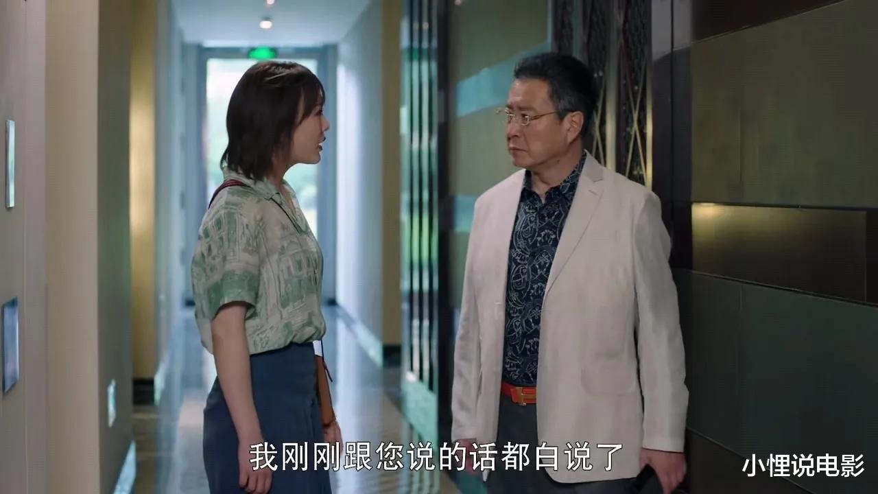 冯春生|《不惑之旅》：冯家攀高枝儿的“隐痛”，被一块丢弃的腊肉，讽刺得透透