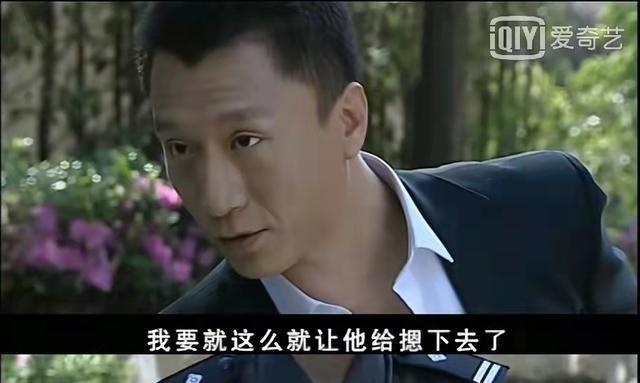 胡小玲|《半路夫妻》：孙红雷的凉薄，揭开无数二婚夫妻的“隐痛”