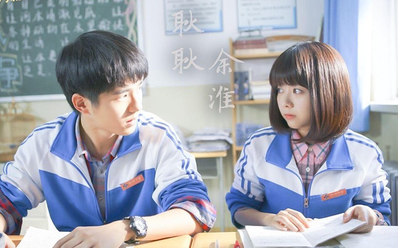 男神|9个小说走出来的校园男神！胡一天《暗恋橘生淮南》、林一《小时光》都神还原