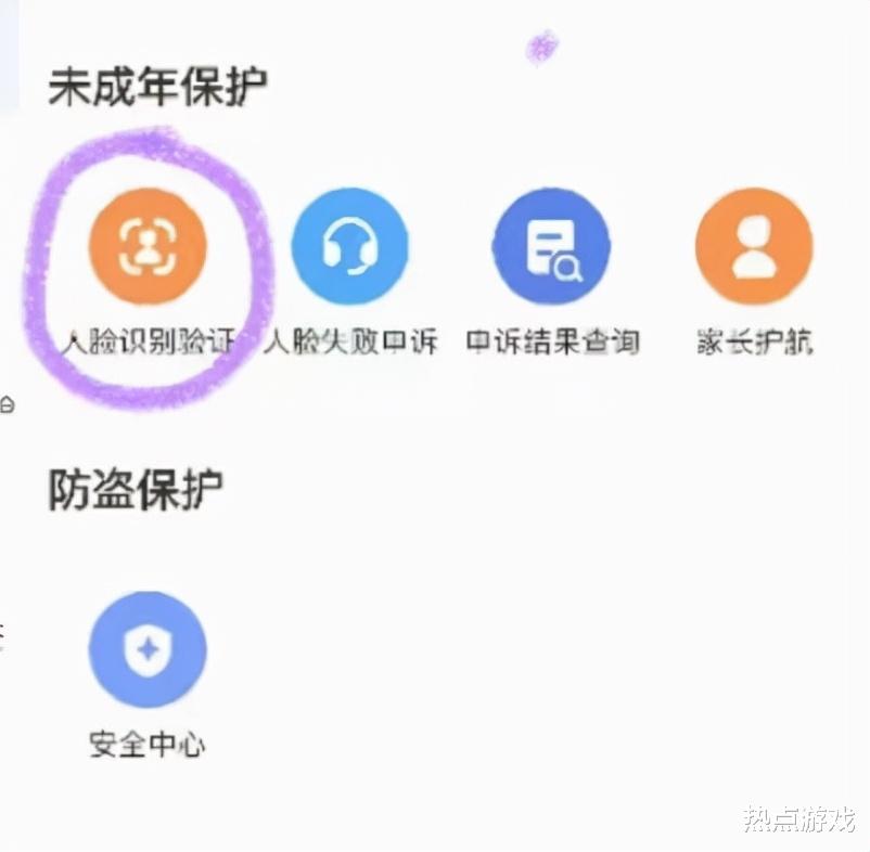 乌镇|网易游戏探索人脸识别，优化未成年网络审核机制