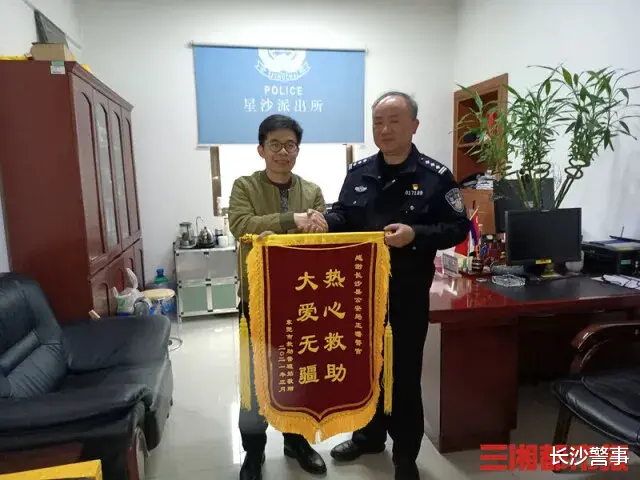 長沙警事 人民日報轉(zhuǎn)發(fā)！3年幫3065人回家，這個王警官了不起   教育整頓·學(xué)先進(jìn)