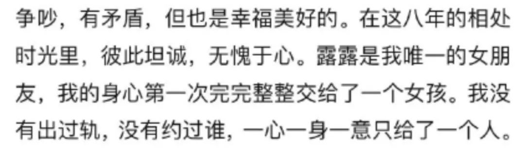 可靠的小猴先森|霍尊发文宣布退圈，否认出轨恐吓信息量大，结果遭陈露发文再打脸