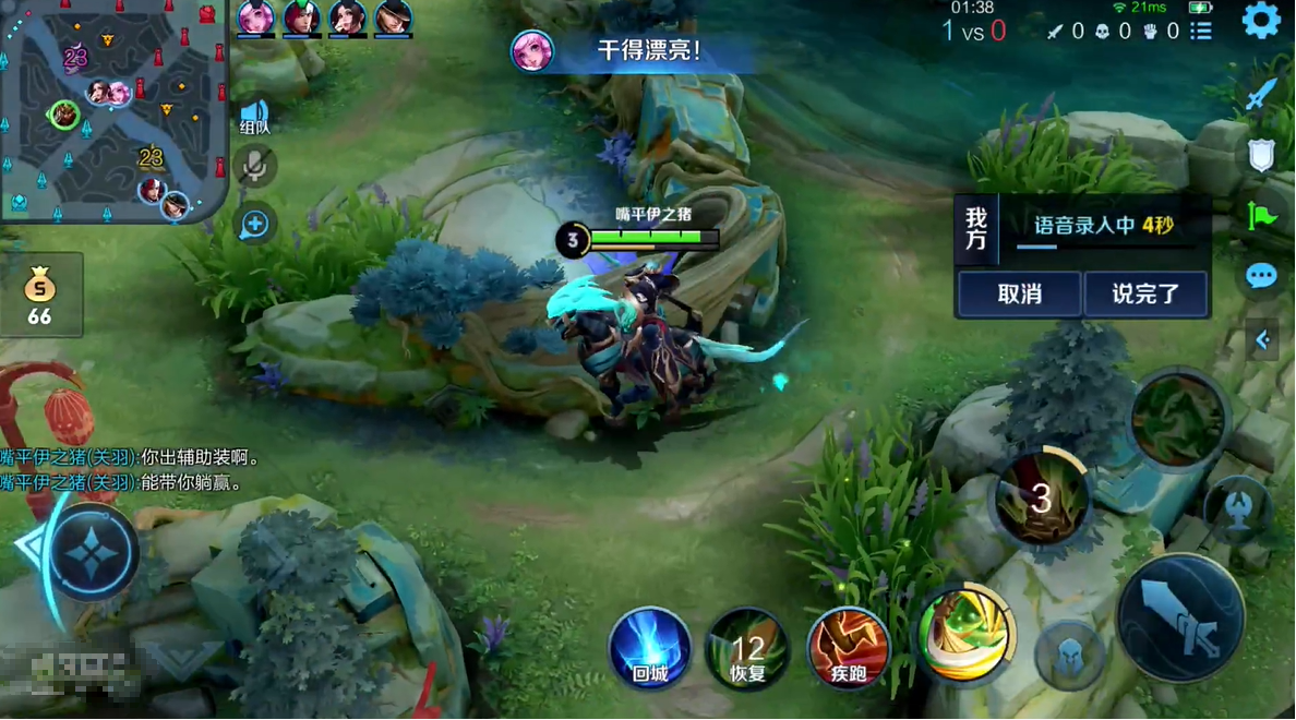 韩涵|韩涵再撞明星职业选手，一诺暖阳集体暴怒！直言为何我家有演员？