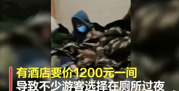 无锡 巍峨雄伟的泰山，被“厕所过夜”带红