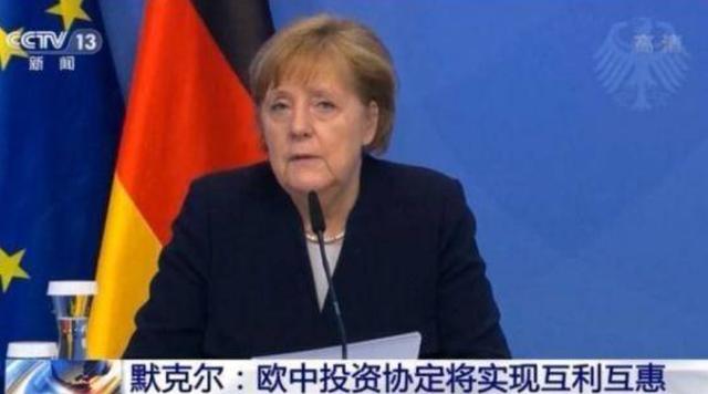 第1眼界 拒绝被美国牵着鼻子走!关键时刻,默克尔再挺中国