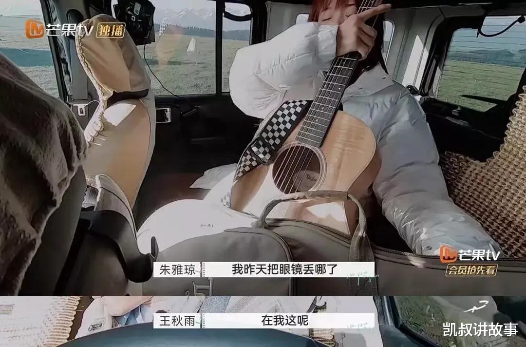 凯叔讲故事|她是初代超女,结婚6年,离婚2次:“你已经不会让我快乐了。”