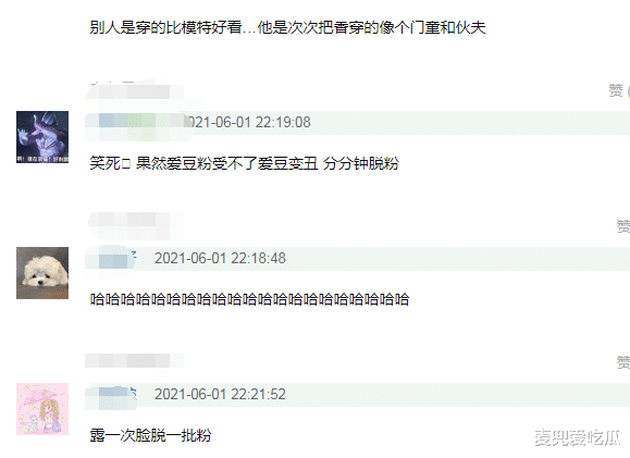 王一博|王一博活动照遭群嘲？身材臃肿像壮汉，颜值坍塌被指土肥圆？