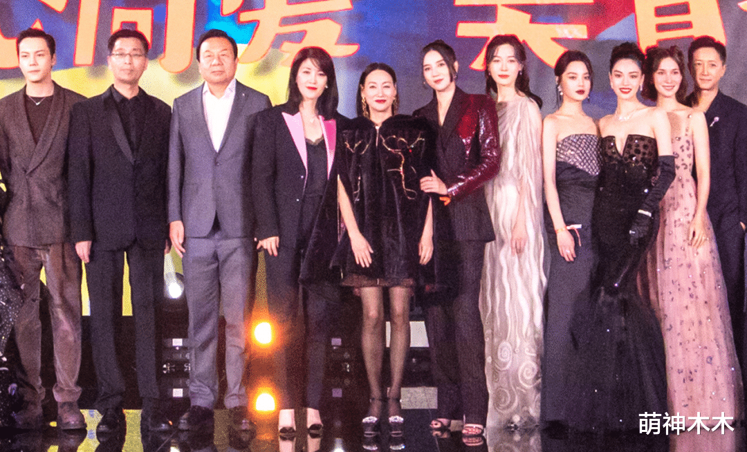 王源|芭莎晚宴大合影曝光：景甜脸变形，宋茜被P上合照，惠英红站C位