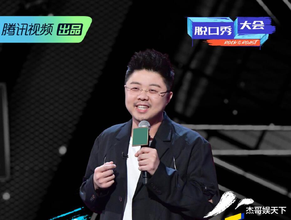 韩安冉|李诞和周奇墨的话让人感动却又引人深思，这是在暗示有剧本吗？