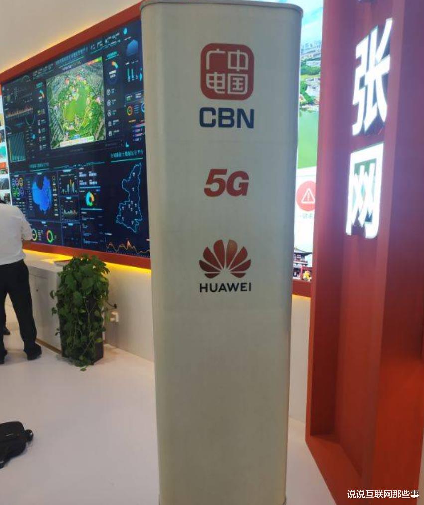 5G|232亿元，华为成功拿下5G大单！爱立信、诺基亚白忙活了