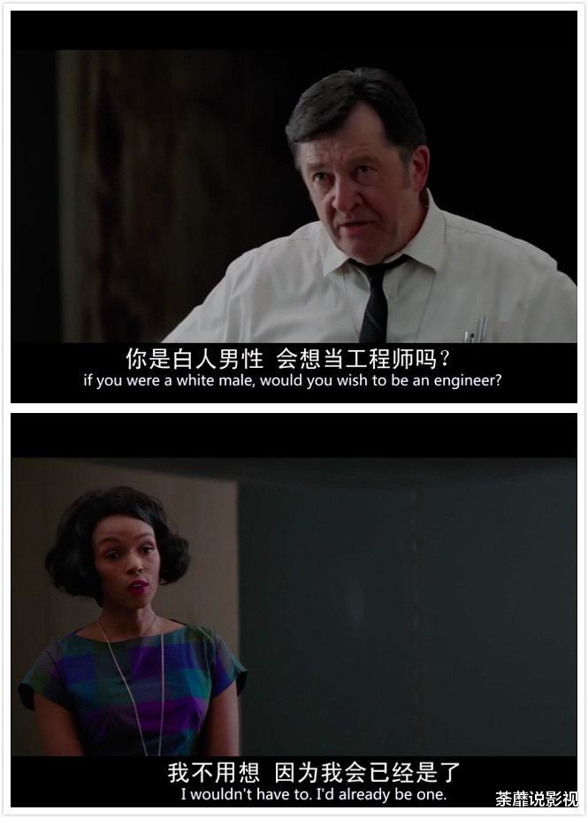 NASA 改变可以改变的，接受已经存在的, 凭实力赢得的尊重最为持久！