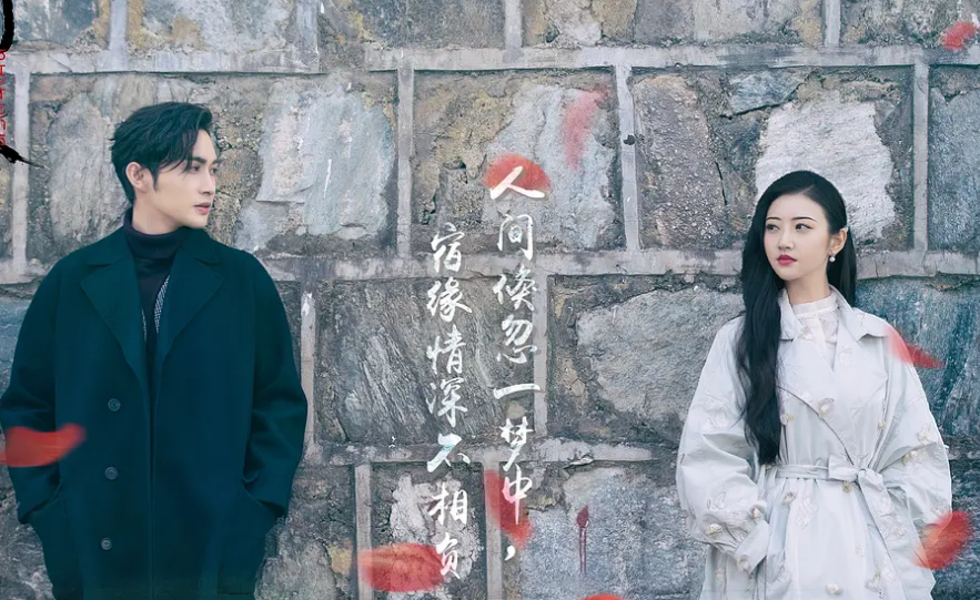 司藤|《司藤》《山河令》沦为陪衬，现在火爆的是它，豆瓣开分8.1分