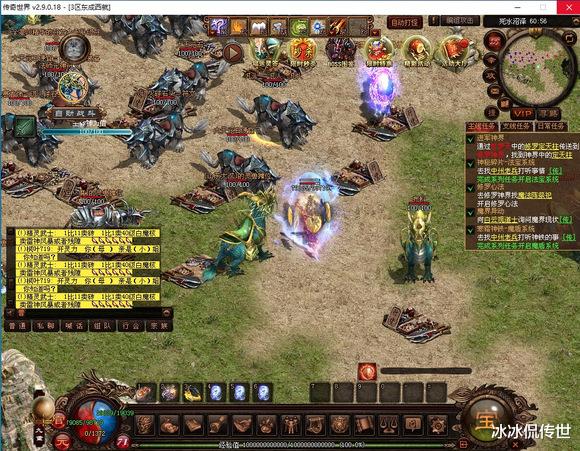 传奇世界|传奇世界:当年老区的兄弟们,还记得你们的名字,现在好吗?