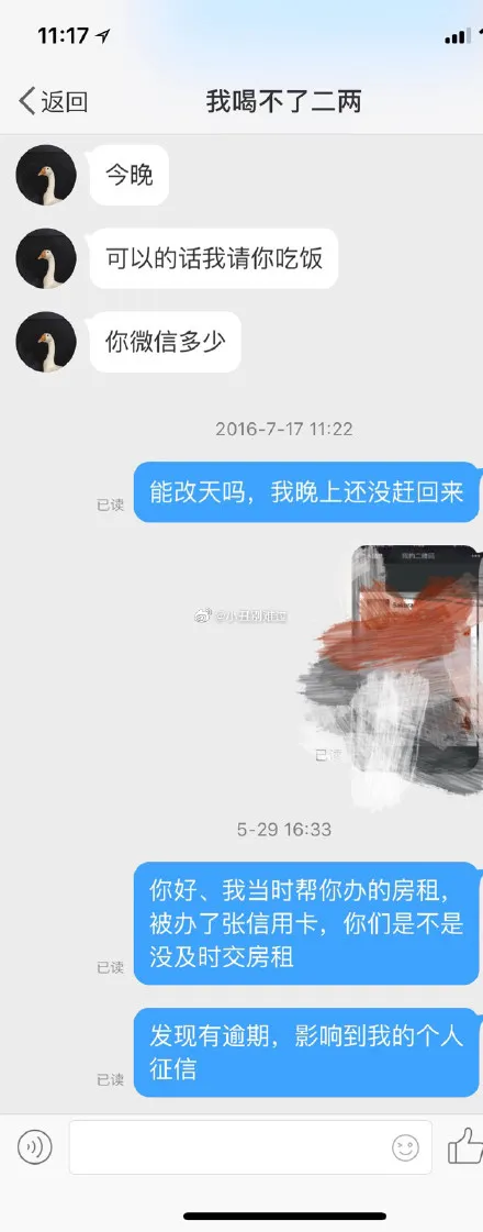 孙一宁|“王思聪曝孙一宁整容前真容”！女方黑料被扒翻车？