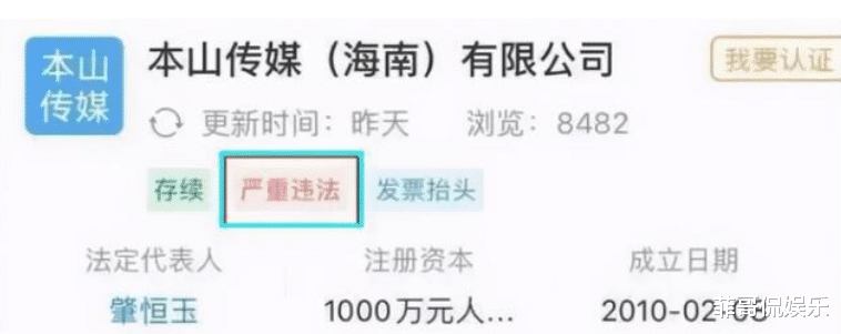 赵本山|赵本山违法被查？13亿资产“打水漂”，如今紧急转卖私人飞机