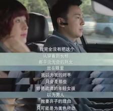 陈俊生|5年后再看《我的前半生》才懂陈俊生的绝情,罗子君的委曲求全!