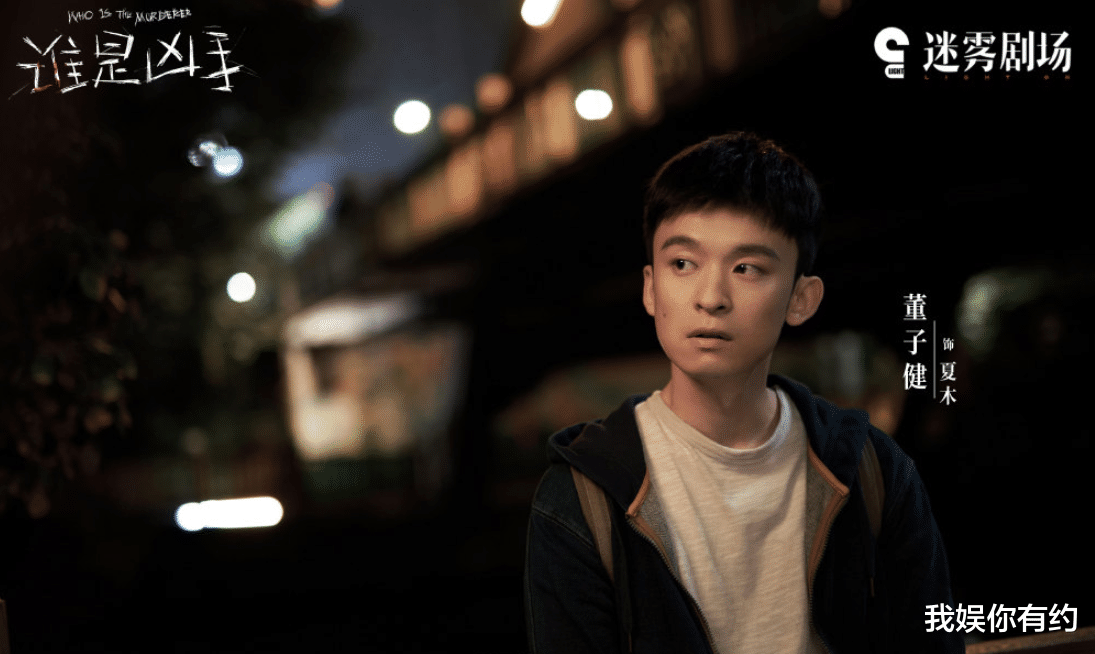 电视剧|《谁是凶手》开播遇到麻烦，海报风格出现雷同，影响赵丽颖口碑？