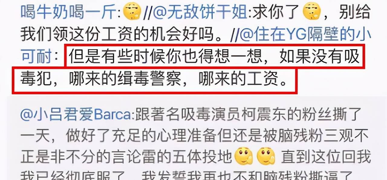 明星夫妻|吸毒男星复出当导演，请来成龙谢霆锋客串：不能让英雄流血又流泪