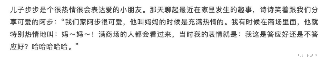 刘诗诗|吴奇隆携一家三口出游，刘诗诗蹲着与儿子互动，2岁步步全身照首曝光