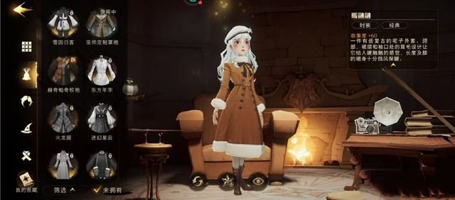 |哈利波特：MA4赛季皮肤曝光，3款时装1根魔杖，闪电玩家狂喜