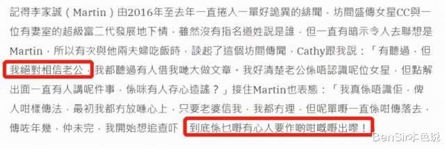 菅田将晖|盘点“香江上流闺蜜团”五个千亿豪门婚礼，看看到底谁更壕无人性