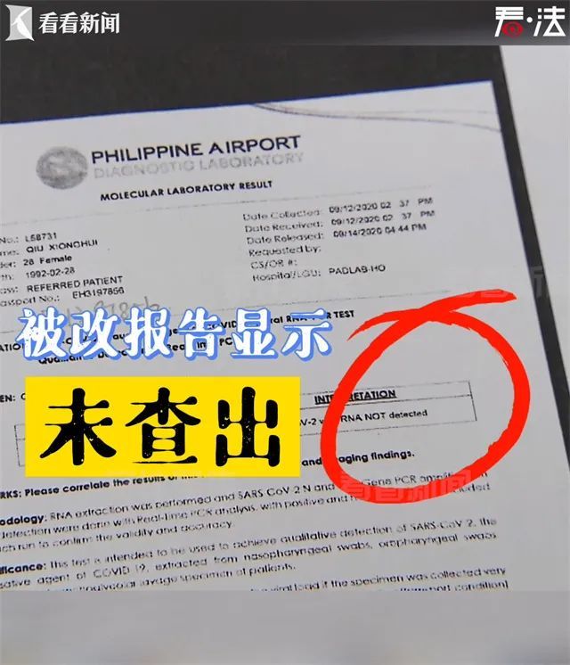 无侥幸!一女子获刑,此地19人被立案侦查