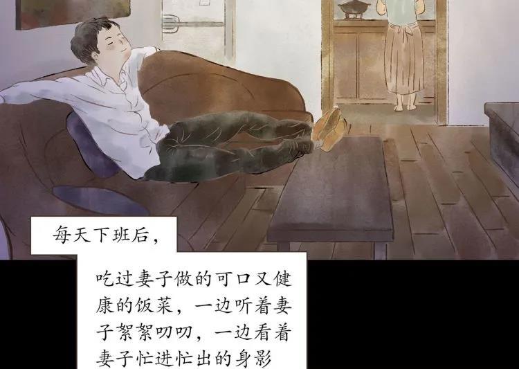 人性漫画|人性漫画：《交换人生》如果可以体验别人的生活，那你还会羡慕别人吗？