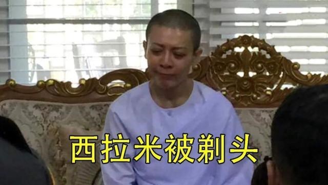 西拉米|王后将步西拉米后尘？苏提达还没享福，却要当“背锅侠”